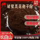 Aodong Aodong Wall Broken Ganoderma Lucidum Spore Powder Changbaishan Ganoderma Lucidum Spore Powder Huile Capsule Soft Capsule Box 2GX30 Sacs * Achetez 1 gratuit 1