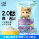 Biyiqi cat litter deodorizing fragrance type wholesale large package lemon cat litter millet fine sand agglomerated bentonite sand saving upgrade lemon flavored fine sand 20Jin Jin is equal to 0.5kg