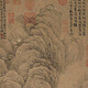 元倪瓒溪山亭渚图古代山水画卷轴文人画复仿古画挂画 元王蒙溪山访友图20X123厘米12211 化纤写真布（喷绘） 乳白色立轴（装裱）