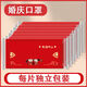Jincheng Red Wedding Mask Style Wedding Wedding mariée et marié Style adulte Happy Mask Style chinois KZ683 [Enfants] Happy Wedding 20 Pack