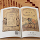 Livres d'image des enfants d'origine moderne et moderne chinois: Bibliothèque pour enfants un épisode 10 Volumes 14225 ** 5 Dolphin Publishing House