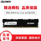 Gloway 4GBDDR42133 frequency desktop memory warrior series-selected particles/created with craftsmanship