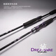 Lingfeng 24 Serie Lingfeng Dream recientemente mejorada Luya Rod Long-Droop Mandarin Pescado Sea Brazo Pescado Ceba suave Varilla de insecto 2.13 metros 24 mejorado 702 ms (un anillo)