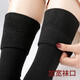 Newfiona Japanese terry calves socks for women in autumn and winter thickened warm Solid color women's socks knee-length semi-high school socks Black WZB679A One size (1 pair package)