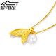 Feiyu 999 pure gold fish tail pendant for girls to spend the rest of their lives with you 3D hard gold inlaid pearl necklace water shell jewelry fish tail (about 0.18g) + pearl pendant pendant + titanium necklace (long-lasting)