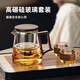 Yipot Tea Glass Teapot Tea Water Separation Tea Cup Glass Teapot Office Tea Cup Glass Tea Set Kung Fu Teapot 800ML Teapot