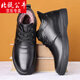 Bull Bull Brand Winter Herren-Baumwoll-Lederschuhe Schafwochenfell integrierte dicke Sohle-Schlupf-Lederstiefel plus Fleece warme Schnee-Baumwollschuhe 9877 Schwarz (Ärmel) 41