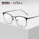 Mingyue Lente Atana Fashion Cowerbrow Bread Frame Facle Gafas Miopia Gafas con gafas de grado Marco ultraligero A841 C2 Matte negro con 1.60 Mingyue PMC Ultra Bright Lens