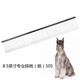 Chris Christensen imported from the United States pet grooming comb, cat hair comb, dog comb, knotted styling comb, floating hair 505 8.5-inch grooming comb (width)
