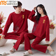 
Modal year couple pajamas for women in spring and autumn pure cotton red wedding wedding suit one man and one woman home clothing suit 01M9227 men L