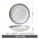Guoyue Jingdezhen Bone China Plate Household Dish Plate Ceramic Large Plate Chicken Rice Plate Glazed Gold-rimmed Deep Dish Plate Nordic Dish Plate Gradient Gray Dish Plate 1 7-inch