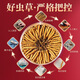 [Tibet Straight Hair] Nagqu First Stubble Cordyceps Authentic High-altitude Dried Cordyceps Gift Boxes First Choice Selected Extra Large Grass 4 Roots/G 100 Roots