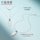 Lukfook Jewelry Platinum 950 Platinum Necklace Plain Chain Including Extended Chain Gift Price L04TBPN0024A 3.17g (including labor cost 292 yuan)
