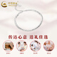 China Gold (China Gold) Fuß Silber Broken Silberarmband für Frauen Schmuck Valentinstag Geburtstagsgeschenk für Freundin und Frau Fuß Silber Broken Silberarmband für Frauen