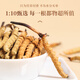 Yuanjiang Grass Cordyceps sinensis Nouveaux toniques cordyceps séchés pour les parents et les anciens Boîte-cadeau haut de gamme 3 bâtons / g 10 grammes [boîte cadeau à chaud]