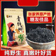 特级嫩叶青钱柳茶湖南张家界金钱柳茶养生茶 特级嫩叶200克