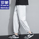 
ROMON (ROMON) ice silk casual pants for men's summer new mesh ice-sensing thin long pants for men's elastic tying feet quick-drying men's pants 9922 black XL