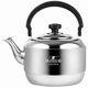 Zhenneng 304 stainless steel household whistle sound kettle thickened large capacity kettle gas induction cooker universal 6L 304 stainless steel 6L