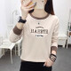 Pièces yoekbird2] 2025 Nouveau sweat de sweat pour femmes sans chapeau de printemps Spring and Automne Fin Loose Round Round Coul à manches longues Top 6227 Couleur d'abricot + 6211 Couleur d'abricot XL Convient pour 115-125 Jin [Jin est égal à 0,5 kg]