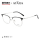 Mingyue Lente Atana Fashion Cowerbrow Bread Frame Facle Gafas Miopia Gafas con gafas de grado Marco ultraligero A841 C2 Matte negro con 1.60 Mingyue PMC Ultra Bright Lens