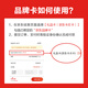 JD.com’s exclusive Bile brand card with a denomination of 1,000 (electronic gift card)