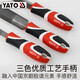 易尔拓（YATO） 钳工锉刀金属挫刀矬子打磨工具木工搓刀中齿三角半圆三棱钢锉 中齿三角锉8