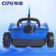 Skip Pool Fully Automatic Cleaning Robot Pool Bottom Suction Pool Cleaning Turtle Underwater Cleaning Equipment 15 Meters Upgraded Blue Model