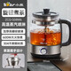 Bear Tea Maker Steam Spray Health Pot Thickened Glass Tea Maker Black Tea Office Tea Steamer Mini Electric Kettle Insulated Small Tea Stove 1L Gift Gift ZCQ-G08W6 Upgraded Stainless Steel Texture 0.8L