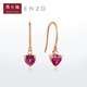 Chow Tai Fook ENZO 18K gold heart-shaped garnet diamond earrings love earrings for women EZV8492 birthday gift EZV8492