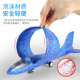 COODORA Airplane Toys Glowing Foam Airplane Gun Boy Ejection Airplane Launcher Outdoor Stand Toy Gift