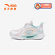 Anta Children's Sports Sports Butterfly Wings Wings Niñas 'Zapatos 2023 Viento transpirable que persigue el viento y la tendencia del campus de la luna tendencia al campus zapatos casuales [zhuyue] blanco/rosa/azul 9905-1 28