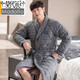 Modal Winter Men's Men's Tobe's Warmth et épaissis en coton complet en coton Pyjamas monobloc étendu de grande taille Vêtements de nuit Bataille de nuit B1048 Men de nuit masculine 3XL_SUIBLE pour les poids 170-190