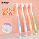 Langlijie cotton velvet and soft adult soft-bristle toothbrush, dense soft bristles, light waxy feel, elegant non-slip, deep oral cleansing, 4-pack