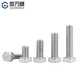 GUWANJI hexagonal head bolt DIN 933 304 stainless steel external hexagonal screw extension screw M6x20 100 pcs/pack