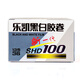Lucky black and white film SHD100 135 film 36 sheets 100 degrees