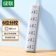 Green coupler plug/socket/wire board/plug/plug/plug/wire board/drag board/wire board/desktop wired dormitory household 6-position separate control switch total length 2 meters 15081