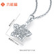 Liuguifu jewelry platinum pendant for women pt950 platinum five-pointed star pendant birthday gift necklace 1.35g