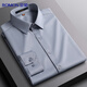 Romon long-sleeved shirt men's solid color business casual professional formal work jacket white shirt men's white 41