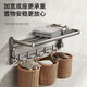 Yweel Gun Grey Space Aluminium Handtuchregal ohne Stanztoilettenregal Badezimmer Wandmontierter Toiletten-Toilettenhandtuchpistole graues Badetuch Rack 60 cm [Luxusmodell]