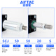 亚德客 AIRTAC可调行程标准型气缸SCJ80*25X50X75X100X125-10/20/ 以下是附磁款 SCJ80X5010S