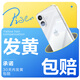 Pinsheng suitable for Apple 16Pro Max mobile phone case iPhone16ProMax protective cover simple transparent air bag anti-fall ultra-thin wear-resistant dust-proof anti-fingerprint soft shell transparent