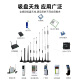 丰应子5G物联网3G4G吸盘天线GPRS/GSM/DTU无线模块扫码售货机充电桩天线 5g铜棒加粗款30db 5米 FYZ-GP691