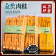 Gold Award Dahongpao Cinnamon Tea 500g Tea Origin Wuyi Rock Tea Zhengyan Cinnamon Dahongpao Tea Oolong Tea 500g 1Jin Jin is equal to 0.5kg 3 boxes of 60 bubble tea