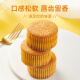 Daliyuan Cake Egg Flavor 600g Gift Box Snacks Meal Replacement Breakfast Bread Afternoon Tea Pastries