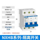 CHNT (CHNT) Interruptor de aislamiento NXHB-12532A Small 3P4P63A100A El interruptor de cuchillo reemplaza la protección del hogar NH2 20A 4P 20A 2P