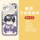 亭泽羽恋与深空沈星回黎深祁煜透明手机壳适用于苹果15华为mate60vivoiQ Q13782 --天使眼透明壳 华为其他型号