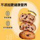 百宝库 全麦坚果面包早餐粗粮2斤无蔗糖糖尿人面包代餐饱腹专用食品零食
