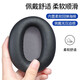 Modun applicable à l'édifier wanderer w820nb couverture d'oreille fleur de casque freepro couverture de casque double standard doré / modèle classique modèle à tête sans fil éponge à vis de vise à vis de croisement