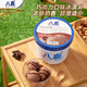 Baxi Ice Cream Chocolate Flavor 1100g*1 Bucket Family Pack Raw Milk Ice Cream Big Bucket
