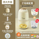 Xiaobei Bear Food Supplementary Food Machine Baby Clay Making Machine Multi-functional Home Mini Cuisine Meat and Fruit and Vegetable Juicing Baby Rice Paste Grinding Artifact [Upgraded Golden Egg] 10 Blade Knife (My Child Cup Set) (24-string glass bowl)